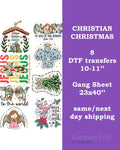Christian Christmas DTF Gang Sheet